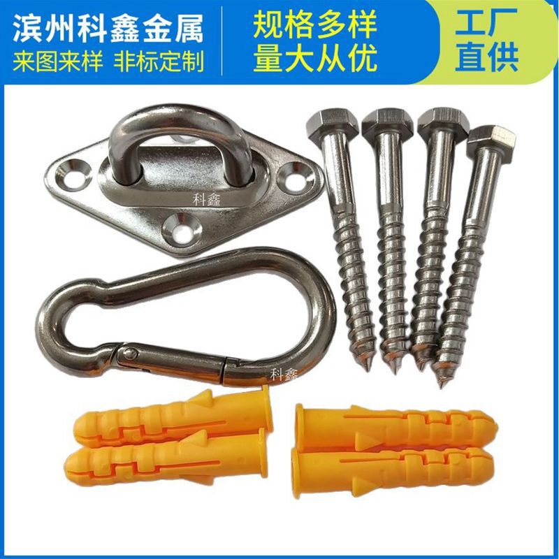 Heavy Duty Swing Hammock Hanging Set M8 Swing Hook Suitable for Indoor and Outdoor Wall Ceiling Installation Fixation