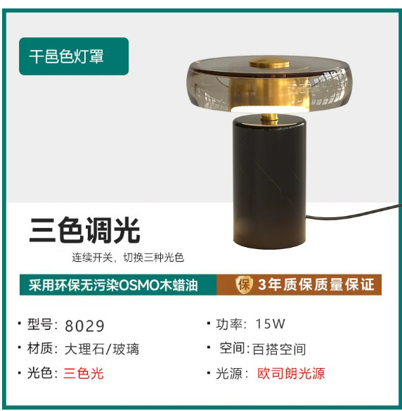 Lámpara de mesa de alta gama de estilo antiguo 2025 nuevo estilo francés retro luz de lujo habitación luz luz ambiente lámpara de noche de dormitorio