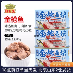 �ʹ�ˮ�����~���^185g������ʳ�����~��˾ɳ���~���ͽ�