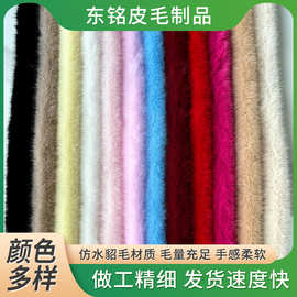 定制仿水貂毛条手工diy材料人造毛条唐装汉服斗篷花边辅料毛绒条
