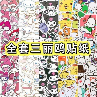Sanrio Stickers Kuromi Cinnamon Dog Melody Hellokitty Pacha Dog Cartoon Handbook Stickers Wholesale