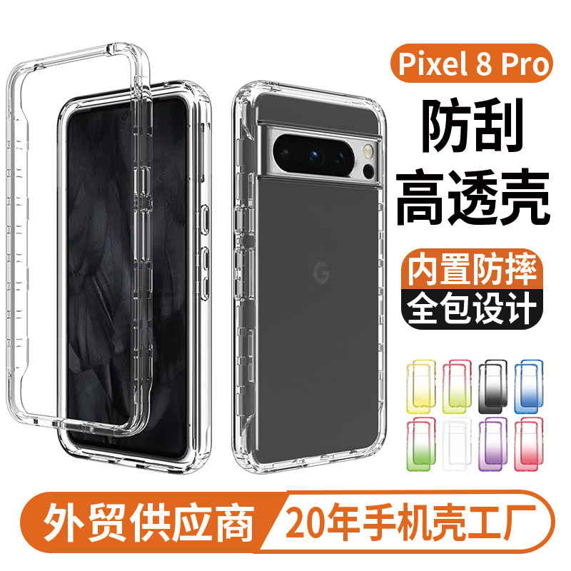 Foreign Trade Factory Google 8Pro Mobile Phone Case High Transparency 360 All-Inclusive Design with Screen Protector Gradient Pixel Protective Cover