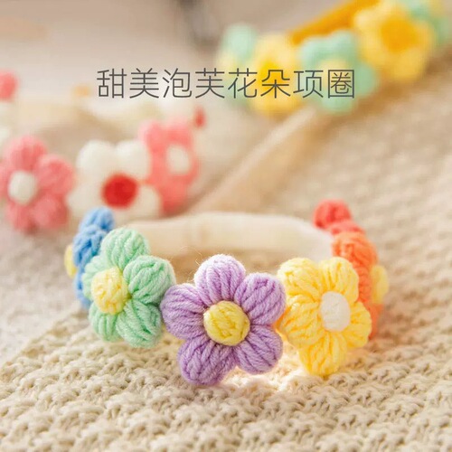 Sweet Flowers Kitten Yarn Collar Pet Decoration Handmade Knitted Cute Kitten Scarf Circle