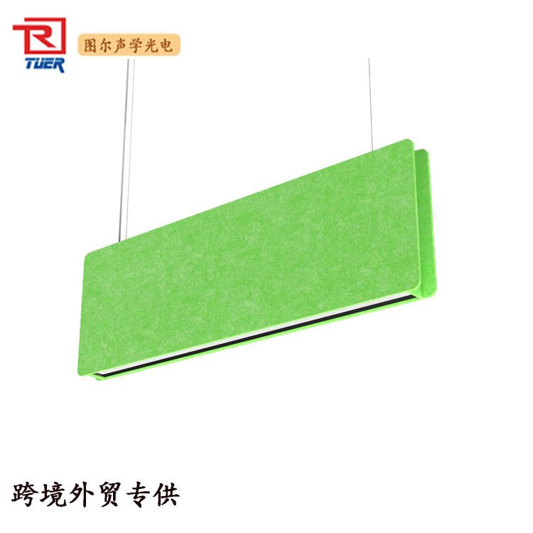 Zhongshan In-Stock Office Meeting Room Classroom Library Restaurant Bar Counter Kitchen Window Acoustic Sound-Absorbing Noise-Reducing Felt Pendant Light