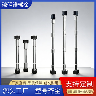 ˮɽ�����N��˨68/75/85/100���^�A����˨؞���ݽz�����Nͨ�w��˨