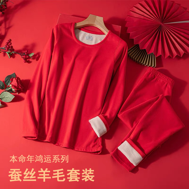 (2개) 올해 남성용 빨간 실크 양모 따뜻한 세트 슬림베이스 속옷 DEJIA 벨벳 두꺼운 웨딩 가을 옷