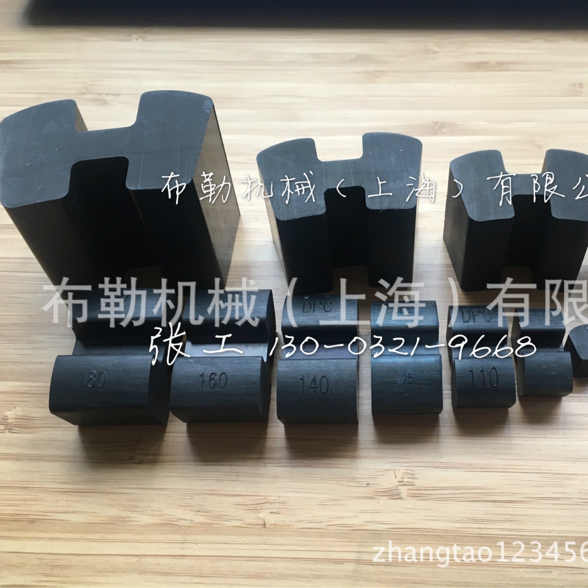 Flender n-eupex 灰口铸铁弹性体 type a480缓冲块/黑色联轴胶H95