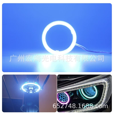 modified angel eye fog light | Gündüz işıqları - aperture-plane-cotton-mask-cheap-ice-blue