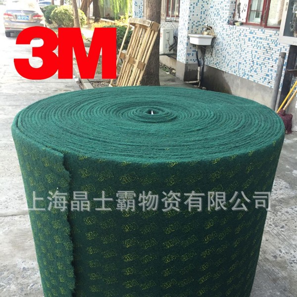 3M工业百洁布8698原装正品大卷 整卷可分切加工