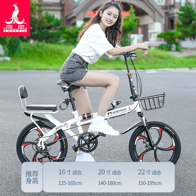Phoenix Folding Bicycle Ultra-Light and Portable 20inch Installation-Free Adult Student Men's and Women's Variable Speed Shock-Absorbing Disc Brake Bicycle