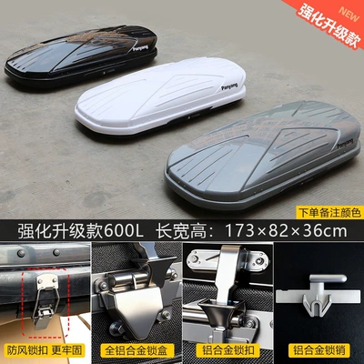 large-capacity SUV roof boxes, Roof box - no-need-to-drill-holes-upgraded-version600l-buy-suitcase-separately-please-specify-color