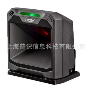 ZEBRA DS7708����ʽ�l�a���S�a����ƽ̨��̨������