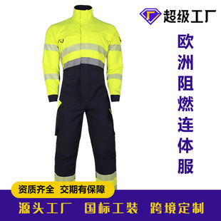 Cross-border export of European style flame retardant tooling jumpsuit fluorescent yellow color matching reflective belt spring and autumn custom production