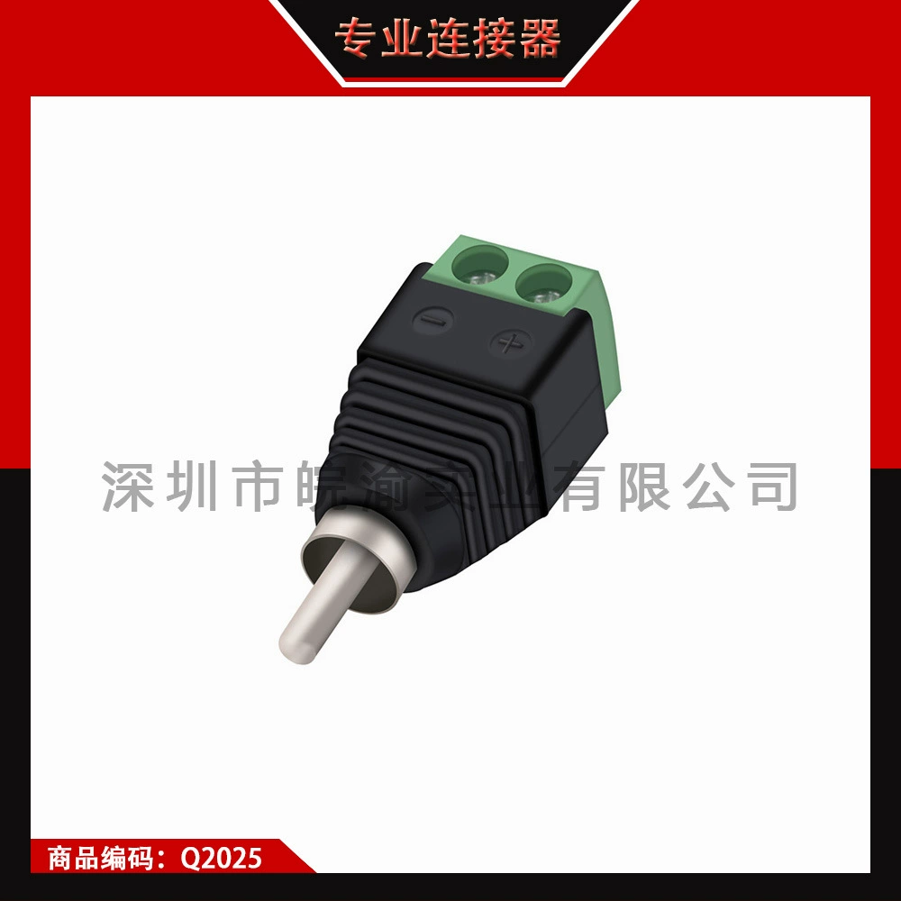 Стерео CCTV Phono RCA разъем мужской к AV-коннектору