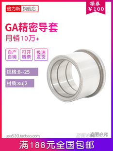 gaģ�ߌ��׎����м猧���r�׃ȏ�8 10 12 14 16 18 20 22 25