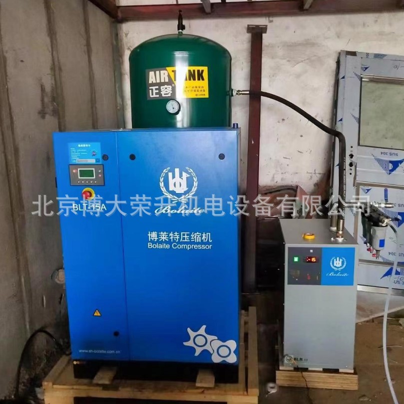 博莱特螺杆空气压缩机BLT-15A 1.8立方11KW小型空压机