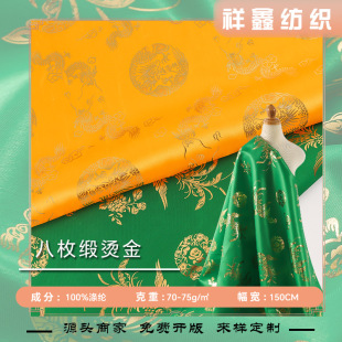 �¿�������C������ ���۱���Ь���᲼����̨�b���� ���ΠC��