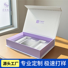 高档化妆品包装盒护肤品套盒美容院包装纸盒定制精油盒礼盒定制