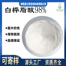 �ט�����98%Betulinic Acid�ט��Ƥ��ȡ���ľ�� Դ֮�\�F؛����