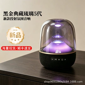 智能音箱;蓝牙音箱