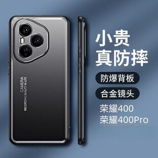 �m�Øsҫ400�֙C���¿�ȫ���X�Ͻ����⚤��ˤ���ɢ�ᱣ�o��Pro��