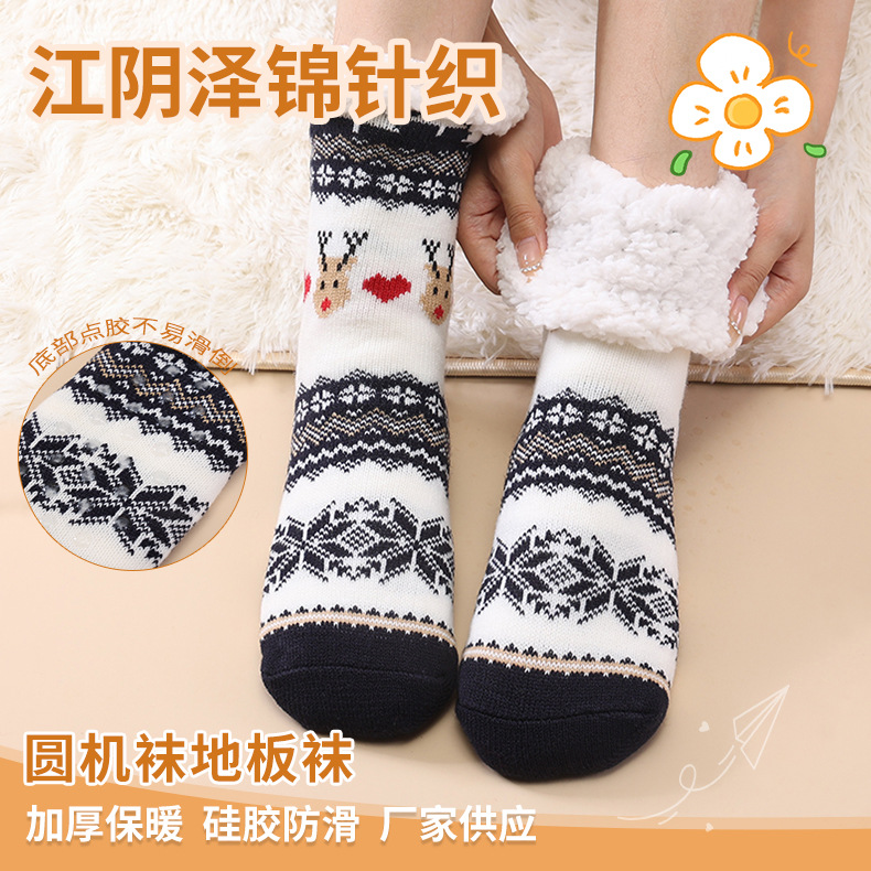 圣诞袜子地板圆机袜成人冬季加绒雪地袜拖鞋地毯袜套防滑袜防寒