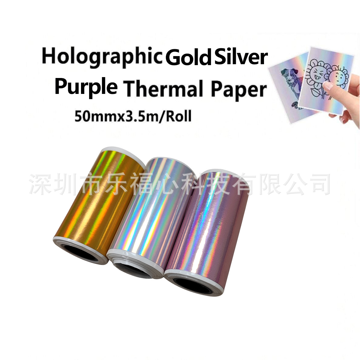 Etiquetas transfronterizas Mini impresora cinta adhesiva adhesiva se puede pegar con papel de impresión térmica láser a color