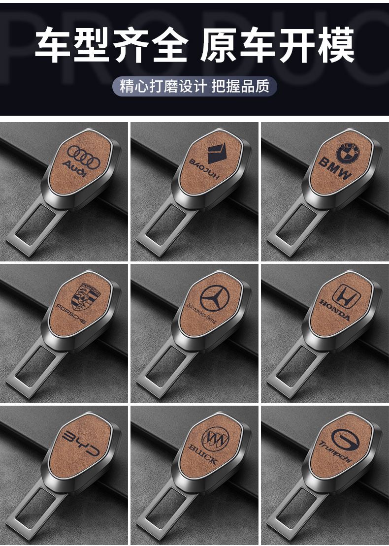 New Car Seat Belt Safety Clip Buckle Extension Connector for Rear Seat Belt Fixation