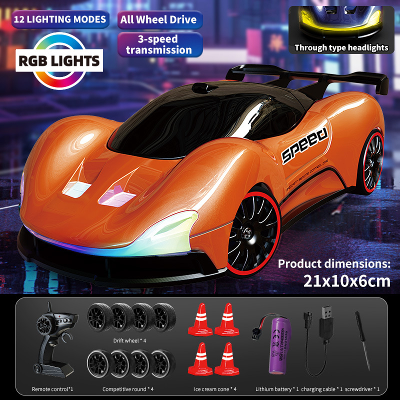 맥라렌 UV 래커 + 무빙 라이트 [오렌지]