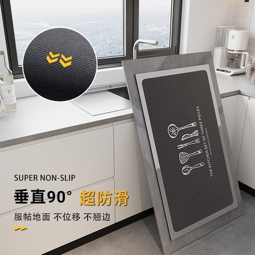 Kitchen mat, durable and slip-resistant mat, water-absorbent foot mat, easy to clean, household daikin mud carpet, geometric pattern