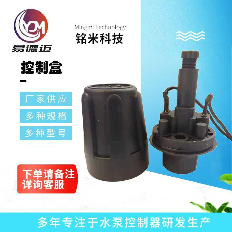 Микропереключатель Бытовой насос Давление Переключатель давления Переключатель давления самовсасывающий насос Переключатель давления