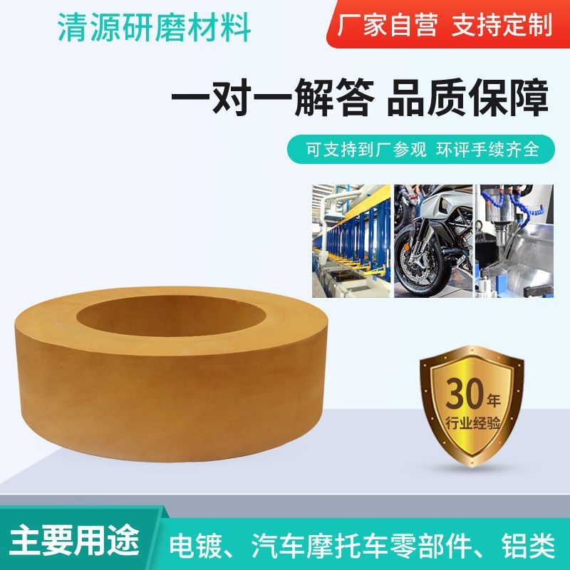 1080无心磨床砂轮 绿碳化硅砂轮片 500*150*305平行无心磨床轮