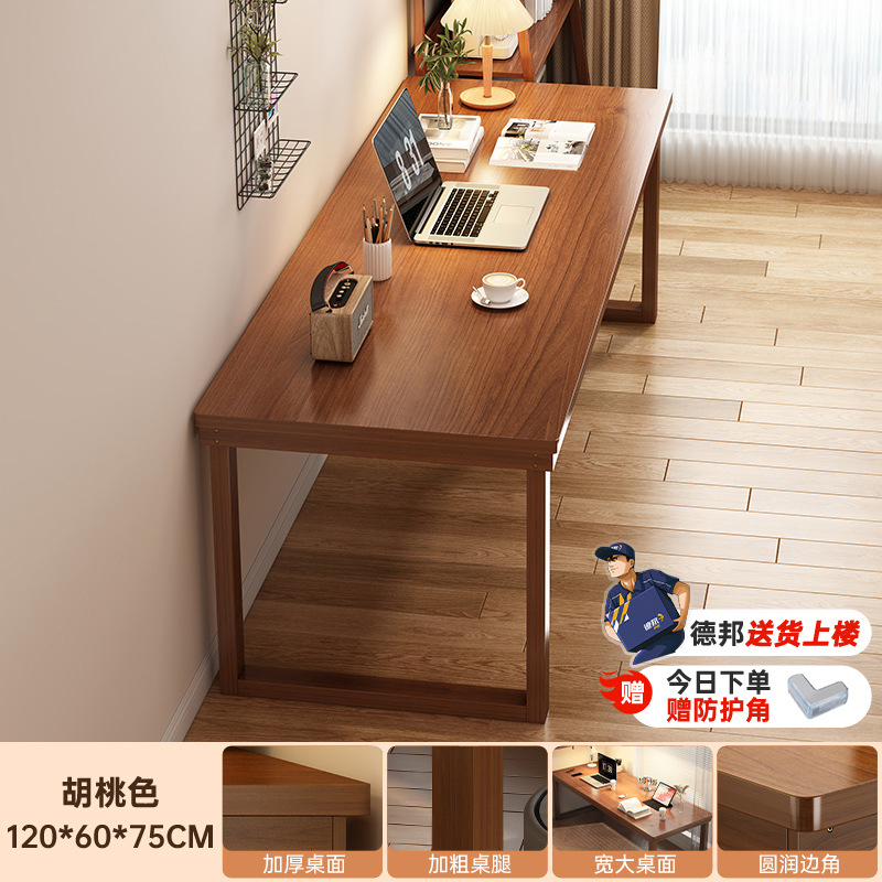 Mesa de escritorio doble mesa de barra mesa de computadora dormitorio estudiante mesa doméstica de alquiler de casa mesa de trabajo rectangular mesa de oficina