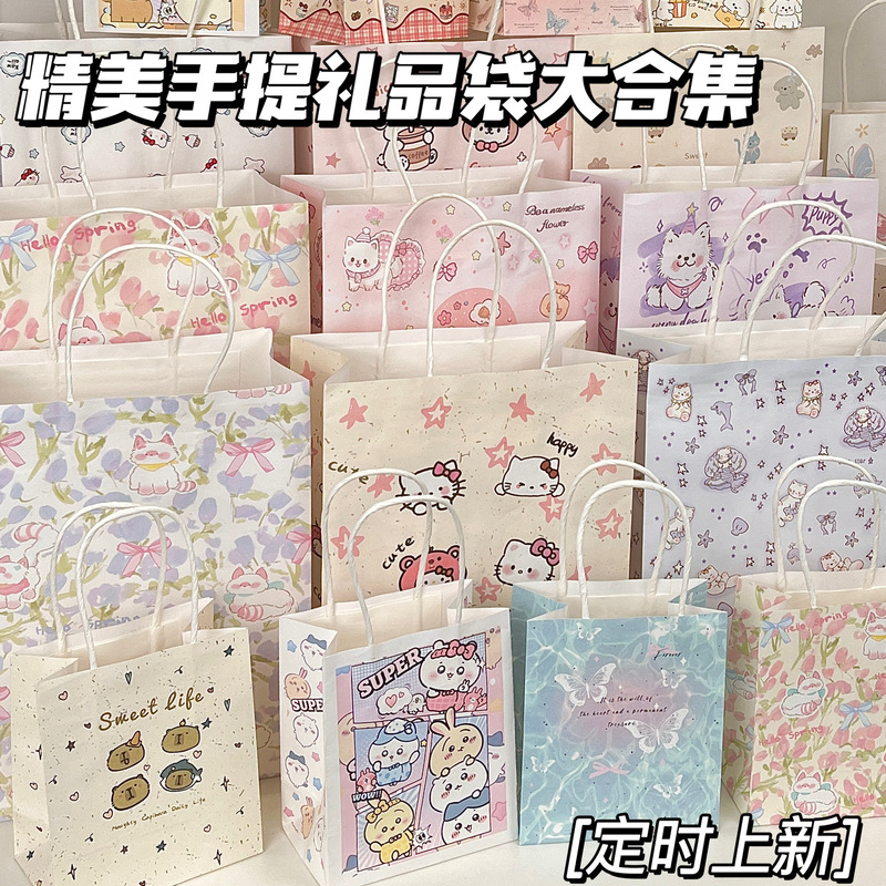 Popular Kraft Paper Gift Bags, Various Styles, High Aesthetic Value, Exquisite Storage, Thick and Durable, Convenient Tote Bags, Affordable