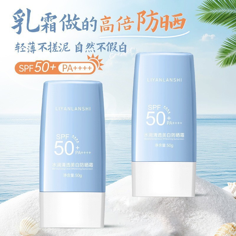 Liyan Lanshi blanqueamiento protector solar anti-UV piel grasa refrescante piel sensible bloqueador aislante todo el cuerpo spray protector solar