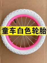 ��ɫ��ͯ����܇݆̥12/14161820��X2.125��̥��܇��̥ͯ܇���