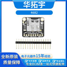 4682 MICROSD SPI/SPIO BREAKOUT BOARD������������������ȫ��