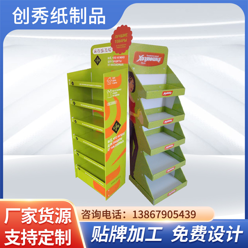 适用于学习用品 食品 化妆品 家用百货纸展架通用包装展示架展示