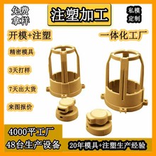 紫外线消毒灯塑料模具设计定制 ABS电子产品外壳模具注塑成型