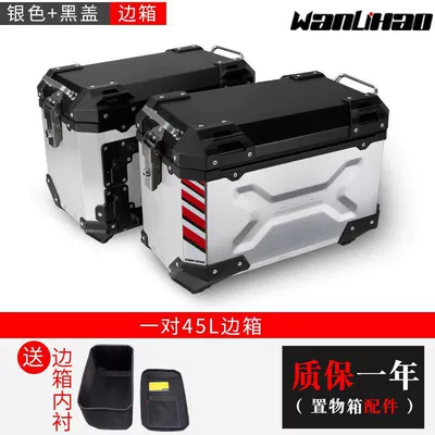 Motorcycle trunk: for Honda aluminum alloy side - a-pair-of-side-boxes-v40-silver-box-black-cover