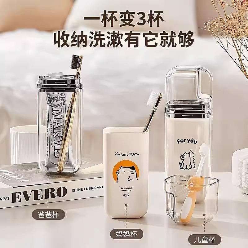 高颜值日本便携式旅行漱口杯洗漱杯三合一牙具收纳盒套装刷牙杯子