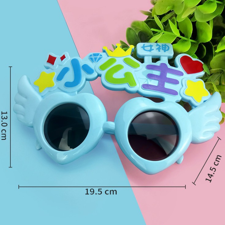 蓝色爱心小公主眼镜