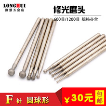 F� �A�� 600-1200Ŀ�޹�ĥ�^ ���ĥ�^�����ʯ���ꒁ�⼚ɰĥ�^