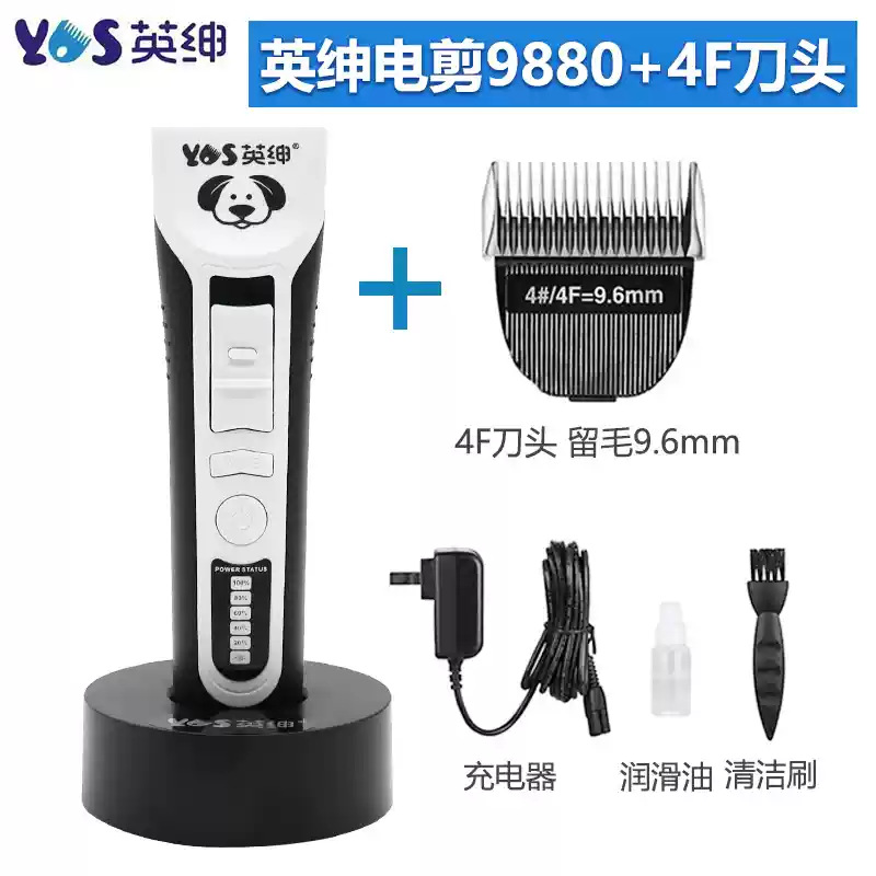 9880 전동 푸셔(본체 + 9.6mm 블레이드)