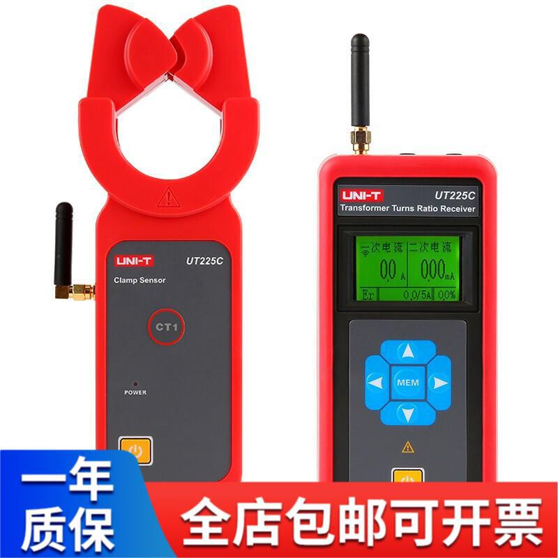 优利德（UNI-T）无线高低压变比测试仪变压器电流互感器回路电流