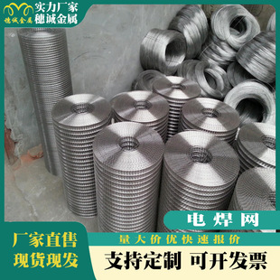 Manufacturer of Barbed Wire, Interior and Exterior Wall Insulation Plastering, Steel Wire Mesh, Construction Steel Wire Mesh, Welded Mesh, Stainless Steel Mesh