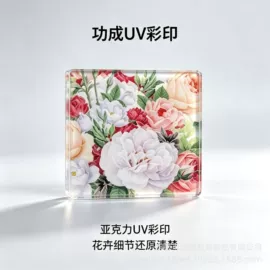 其他材料印刷;塑料印刷;金属印刷