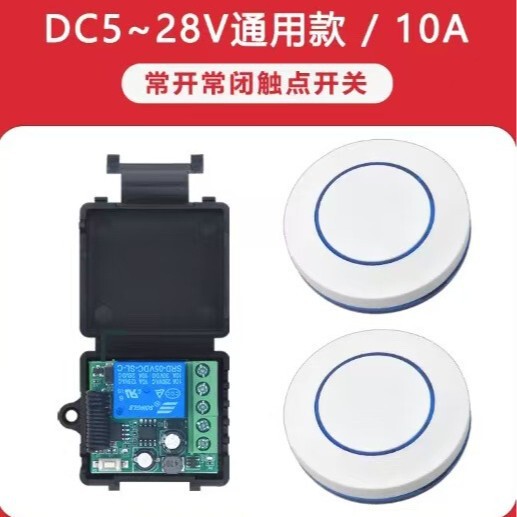 Germa 5V12V24V30V 433Mhz Wide Voltage Wireless Remote Control Switch for Lighting, Access Control, Led Cars