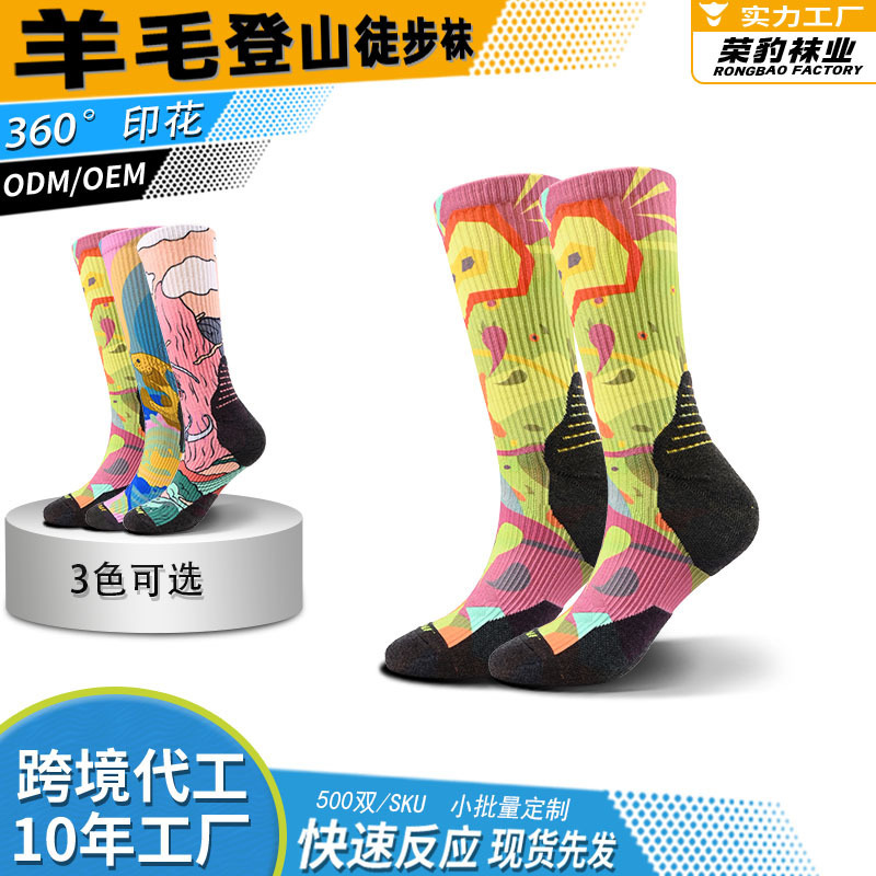 360-Degree Seamless 3D Digital Printing Wool Hiking Hiking Outdoor Sports Running Camping Style Cycling Mid-Calf Socks