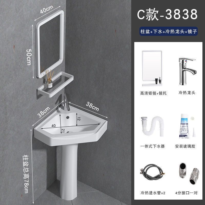 洗手盆小户型窄卫生间转角立柱盆迷你墙角立柱式洗脸盆池家用阳台|undefined